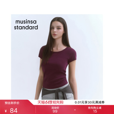 女士纯色修身大圆领短袖T恤