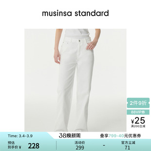 韩国春季女士高腰百搭修身显瘦直筒长裤牛仔裤musinsa standard