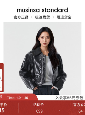 韩国25秋冬女士机车风街头潮酷拉链短款夹克外套musinsa standard