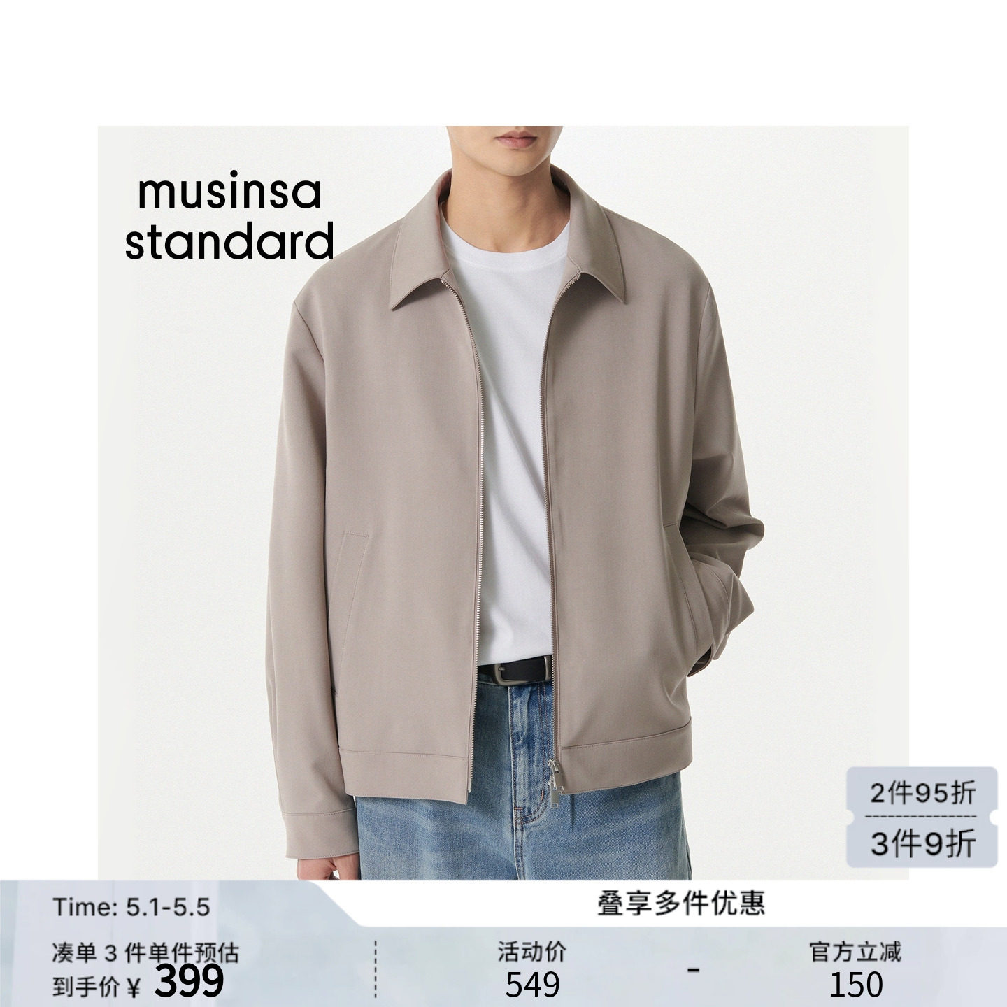 韩国春季男女大码简约夹克外套MUSINSA STANDARD