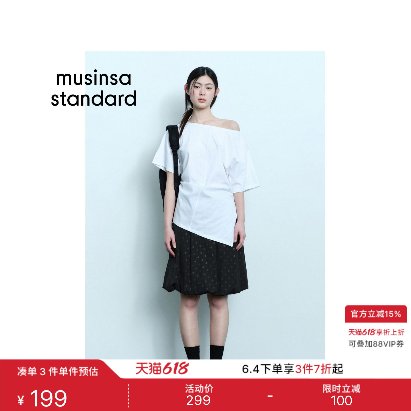 韩国26夏季新品潮流时尚休闲女士抽绳波点中裙MUSINSA STANDARD