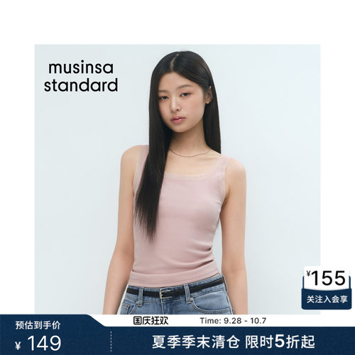 夏季时尚休闲女士包边吊带背心