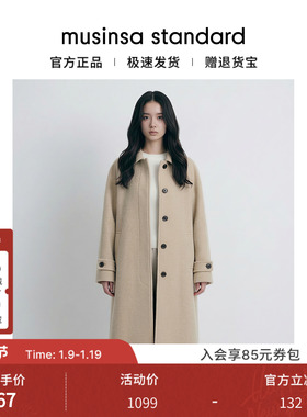 韩国25秋冬女士羊毛混纺气质双面呢长款毛呢大衣musinsa standard