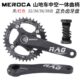 12速山地改装 单盘车正负齿牙盘 MEROCA自行车中空一体曲柄9