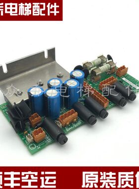 KM713140G04/713143H03/原装可替代G08 电源板 电梯配件