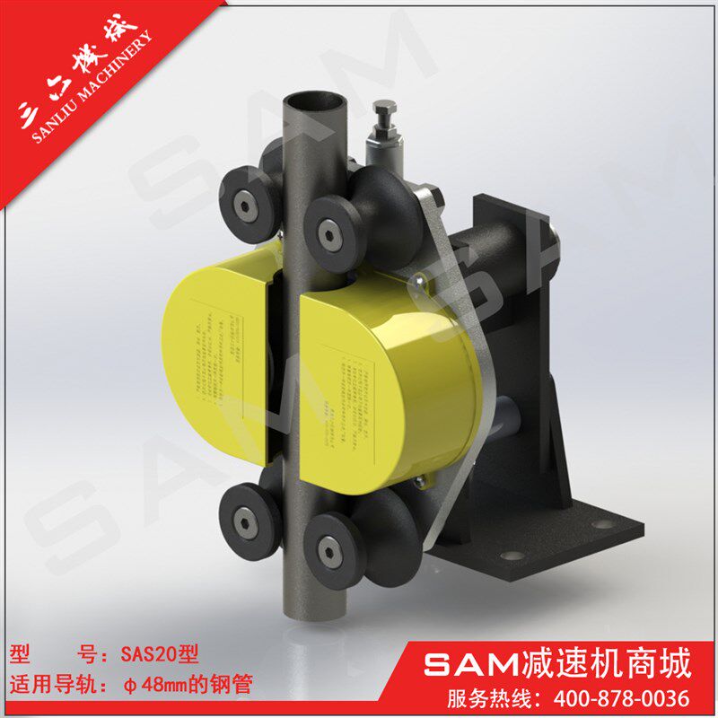 SAS20系列货梯防坠器物料提升B井架式升降平台机械防坠安全保护器