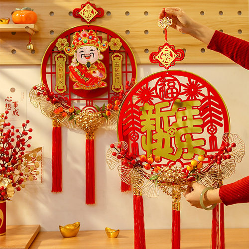 新年装饰品c2024龙年福字挂件春节入户门挂客厅挂饰过年布置装饰