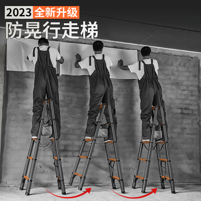 可行走人字梯子多功m能加厚工程伸缩折叠梯子家用可携式升降电工