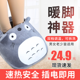 暖脚宝神器办公室冬天脚冷保暖神器床上暖腿捂脚取暖W电暖鞋 暖脚