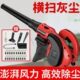 德国进口日本罗奇鼓风机大功率强力除尘器小型插电家用清灰吹风除
