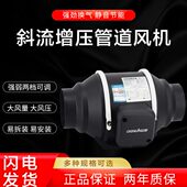 55F接管10 20排气扇 正野斜流增压管道风机DPT10