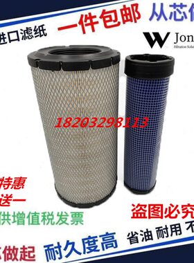 适用三一55C/60C/65C/75C-9;久保田KX183;185空滤空气滤芯滤清格