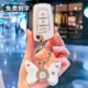 S50EV保护壳包扣女男士 东风风行T5钥匙套专用汽车T5L18款 景逸S50