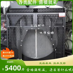 水箱 YC6T550L D20玉林柴油发电机组 YC6T660L 散热器 YC6T600L