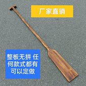 龙舟桨碳化划水桨复古风船桨做旧装 饰桨表演道具实木演出船桨定制