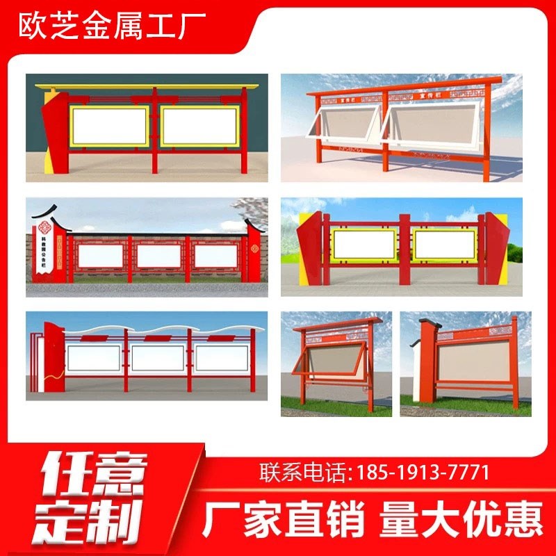 宣传栏公示栏 户外不锈钢宣传栏定做企业校园宣传栏公.告栏广告牌