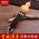 凤聆轩云南紫竹葫芦丝专业演奏 演出舞台葫芦丝c调降b调民族乐器
