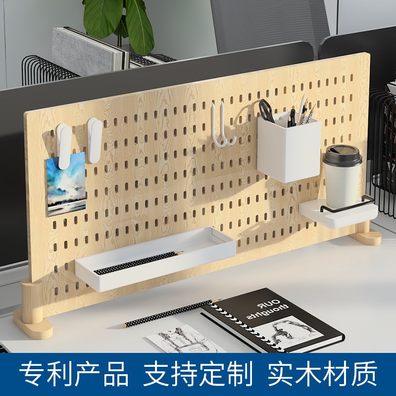 实木桌面洞洞板置物架免打孔收纳墙办公室书桌展示X架洞洞板定制