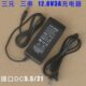 18650锂电池组充电器 12.6V 12.6V2A锂电池聚合物充电器 3串11.1V
