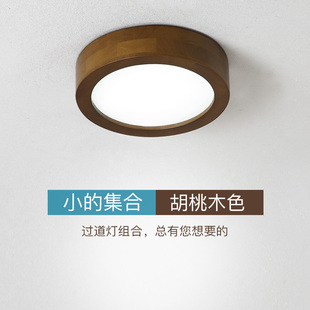 新中式 创意入户门厅玄关N灯实木走廊阳台吸顶 过道灯简约现代个性