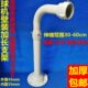 监控球机伸缩支架室外30 球机支架粗管海康球机支架 60cm加长壁装