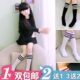 幼儿园白色袜子儿童表演六一男童足球袜演出女童校服袜子中筒长袜