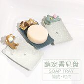 动物皂碟创意个性 沥水皂托卫生间浴室可爱卡通迷你小儿童香皂盒