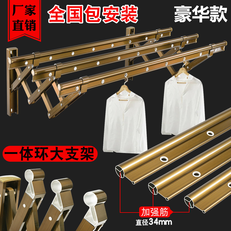 伸缩晾衣架室外墙阳台户外推拉晒衣架铝合金晾衣杆铝Y镁合金凉衣