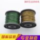 5mm手工首饰线吊牌鱼线 彩色304钢丝绳红色金色绿色0.38mm 包邮