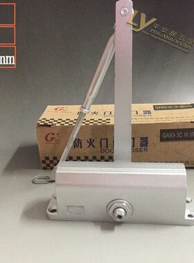 恒高缓冲闭门器B3W自动门弹簧关门器中号65kg不定位