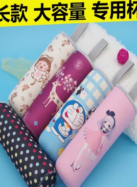 杯套 保温杯套魔膳师扣乐JNO350 JNI400 JNI401专用定制