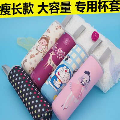 杯套 保温杯套魔膳师扣乐JNO350 JNI400 JNI401专用定制