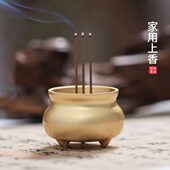 香炉家用室内熏香上香小号插香炉B迷你香插座纯黄铜供奉烧香线链