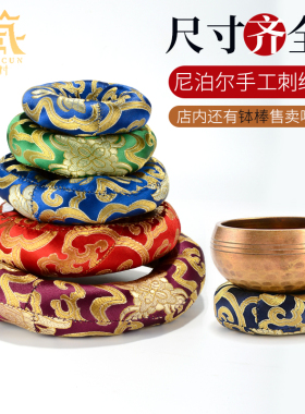 尼泊尔手工刺绣颂钵钵垫音钵垫圈满月钵配P套垫子棉布木鱼垫