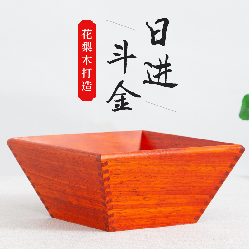 花梨木升斗红木日进斗金中式仿古C家用摆件升禄招财工艺品开业礼