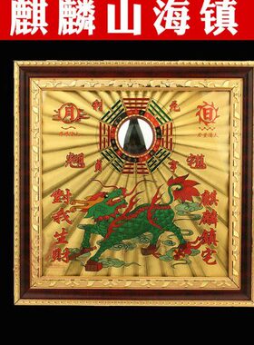 麒麟山海镇 铜板方形八卦镜挂件 八卦凸镜纯铜板面 室外大门