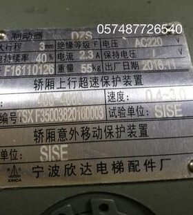 定制宁波欣达制动器/DZS165-MDZS165-SDZS165-L/DZS200-M物流到付