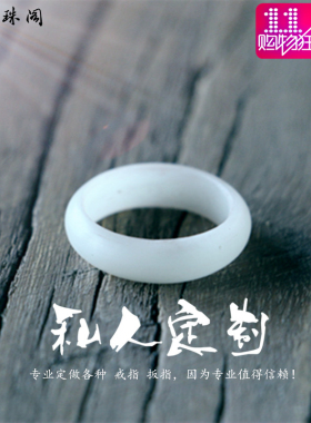 白菩提子根戒指男女情侣对戒手工绿松石镶嵌檀木戒指W定制指环抖