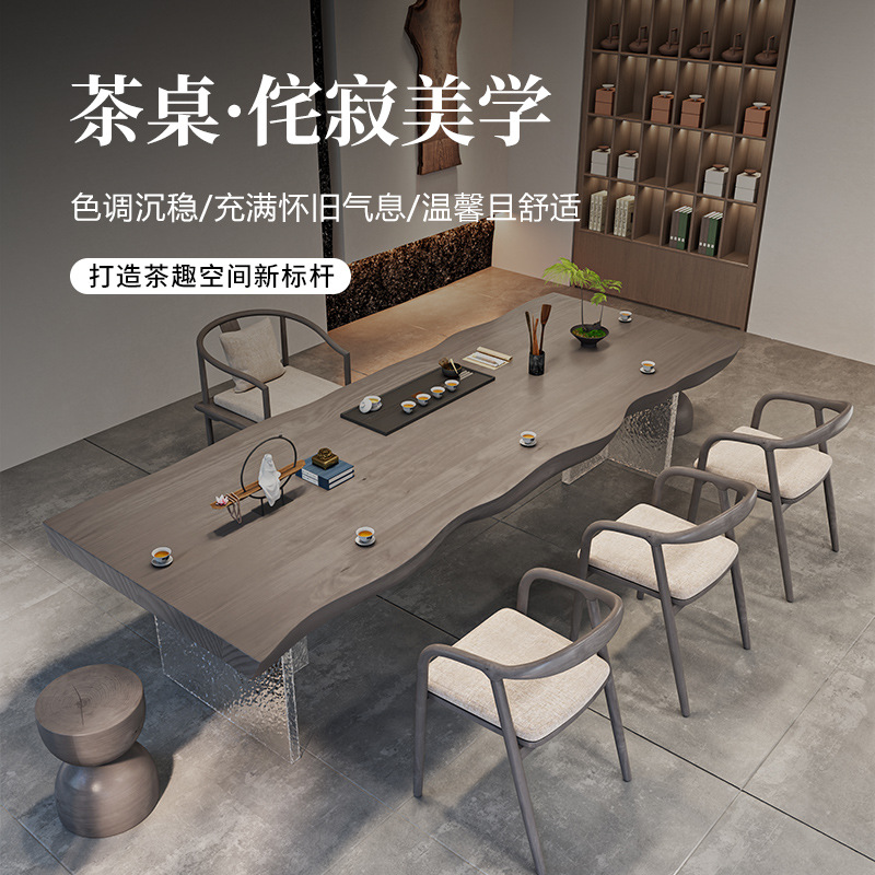 现代简约实木茶桌椅组合高端极简悬浮桌亚克力茶桌子办公室泡茶台