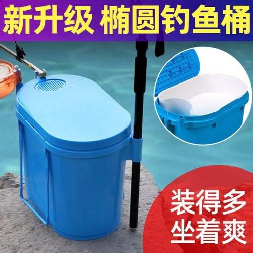 新款钓鱼桶可坐人加厚多功能简易便携式多功能一体钓鱼神桶手提桶