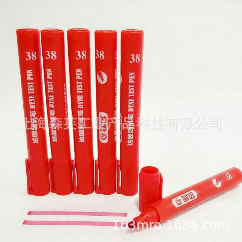 国产CY翠远达因笔电晕笔表面张力测试笔达因液18-72 30ml 60ml