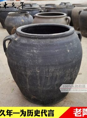 老陶罐旧坛子老旧罐子粗陶罐子复古怀旧民间旧货老坛子土陶黑罐