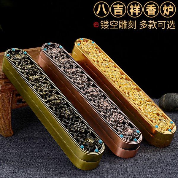 现代八吉祥卧香炉香薰炉带香架线香镶嵌宝石礼盒装 圆弧款,家居饰品,香薰炉,淘宝优惠券,粉丝福利购,淘宝优惠卷