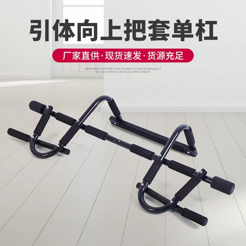 免打孔门上单杠居家健身儿童墙体引体向上器小孩单杆家庭器材器械