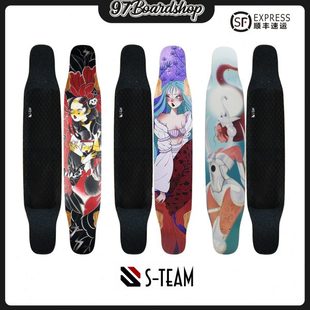 青岛97长板 SEER幻想家ME人鱼长板滑板平花dc舞板 TEAM碳纤版