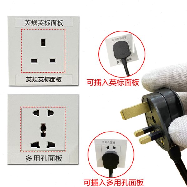 英标13A插头转国标16A排插座家用插排英规转大功率带线转换器粗线