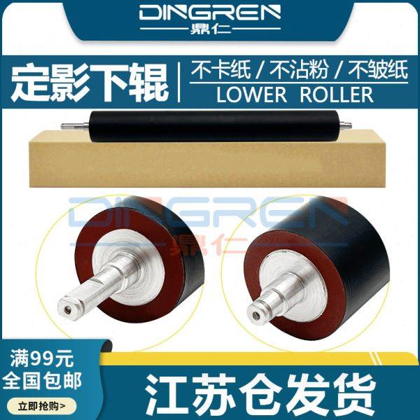 适用 利盟MS810N MS811DE MS811DN MS812DE定影下辊 MX710 MX711