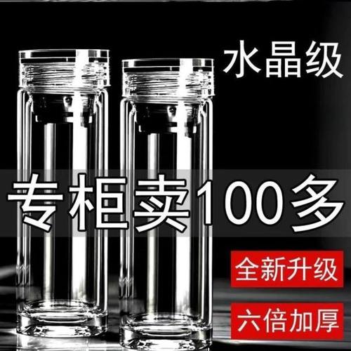 玻璃杯500ml耐摔高温硼硅双层玻璃杯保护套男士茶杯