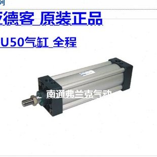 标准气缸SU50X25X50X75X100X125X150X200 SU50原装 亚德客拉杆式