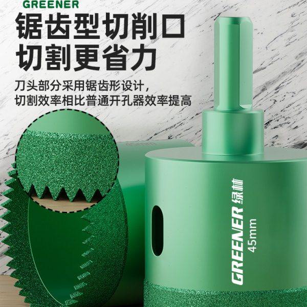 绿林锯齿开孔器瓷砖打孔钻头玻璃手电钻大理石专用神器磁砖角磨机